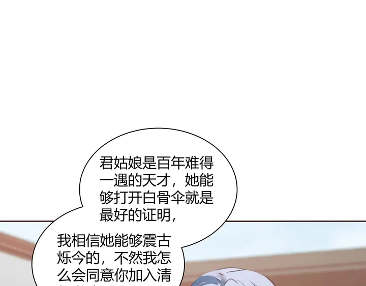 第166话 为何伤感？59