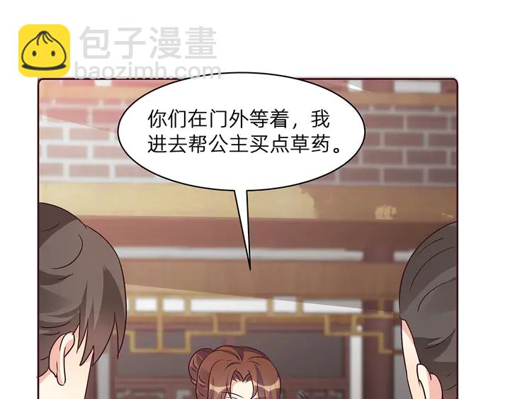 第178话 结局会如何？25