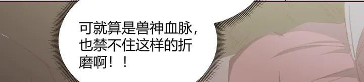 第167话 忍痛的爱54