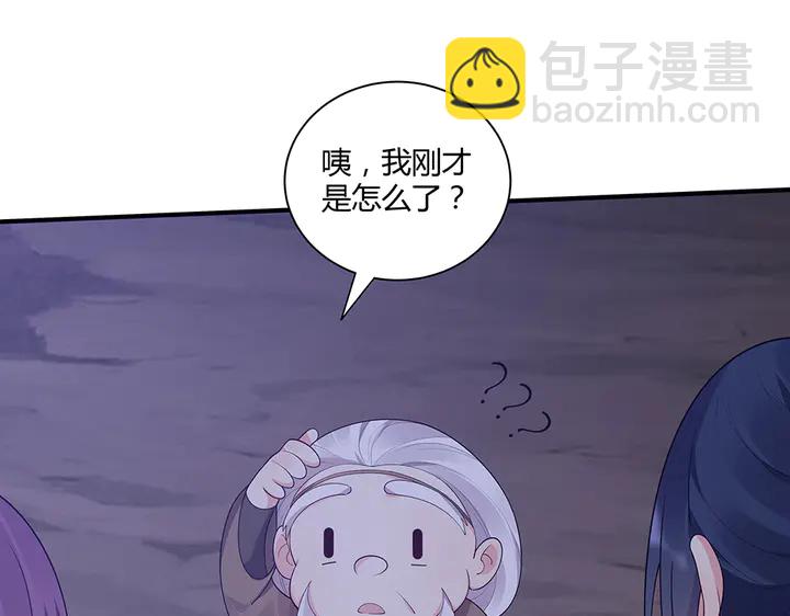 第38话 玄力失控97