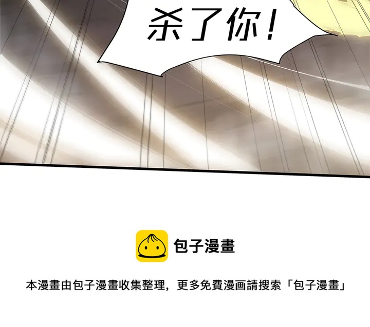 第33话 不许你侮辱她10