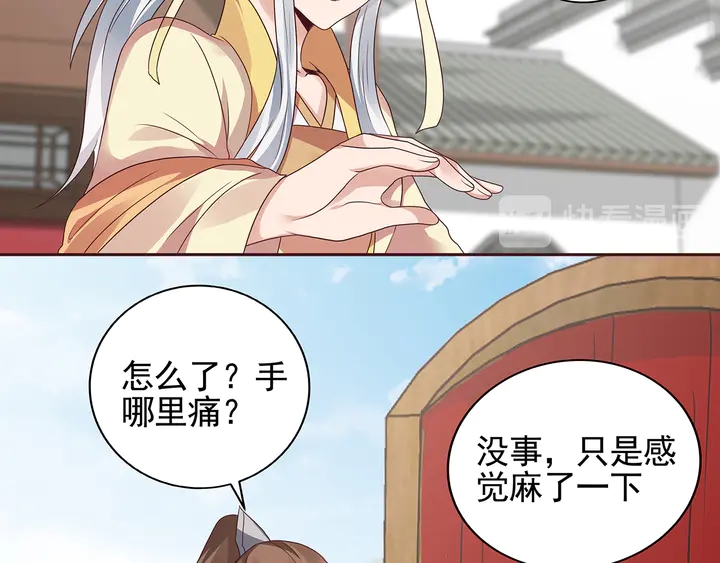 第146话 始终守护55