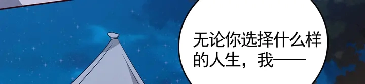 第126话 我的秘密78