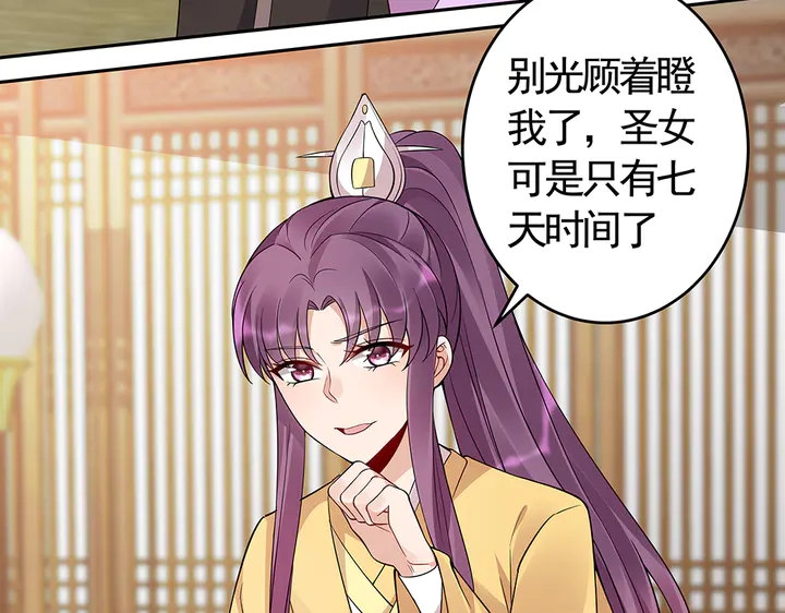 第66话 天谴病63