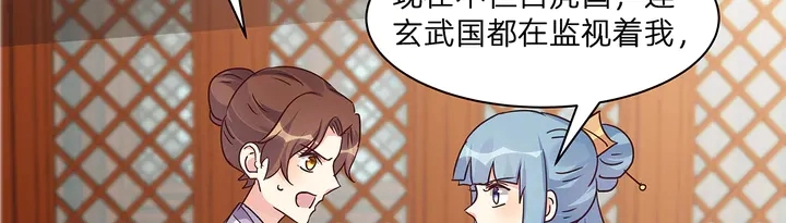 第178话 结局会如何？4