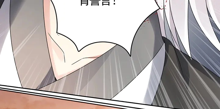 第87话 君若怜，你好36