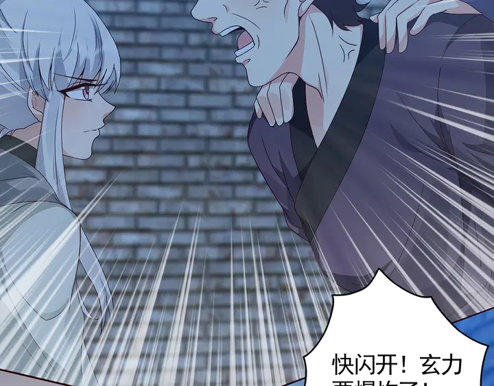 第114话 无忧出品35