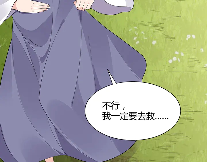 第37话 八级玄师5