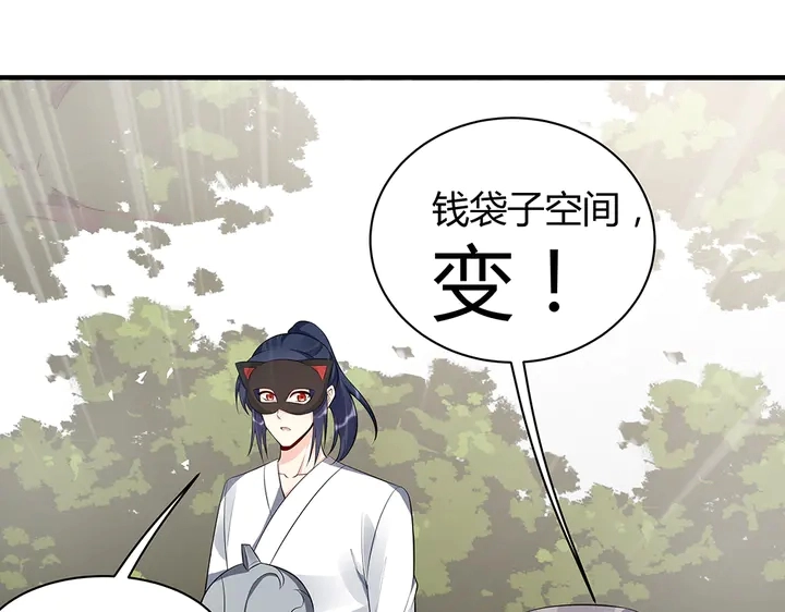 第31话 先下手为强51
