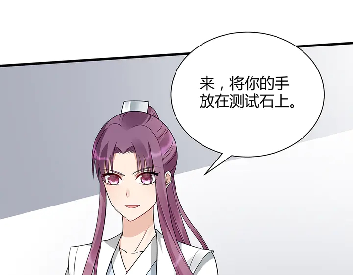 第51话 没有什么不可能22