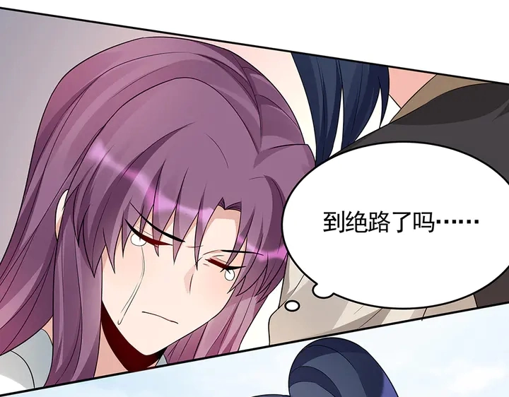 第105话 最后一次保护你49