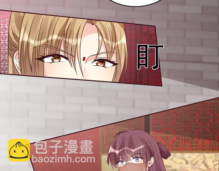 第141话 君悦城主31