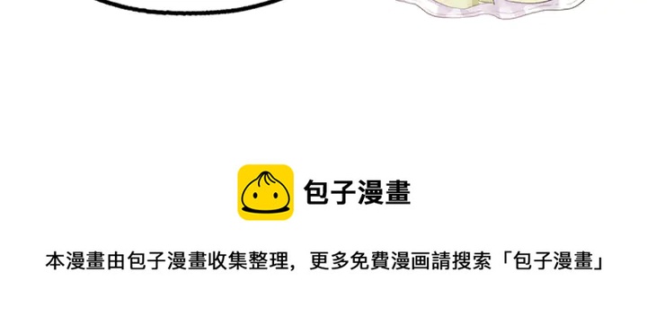 第148话 拍卖会风波85