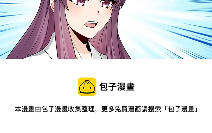 第103话 死也要一起20