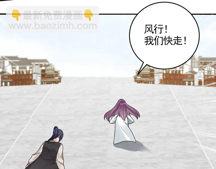 第104话 就这样完了？19