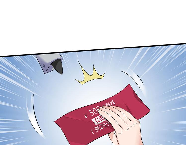 第14话 释放精神力83