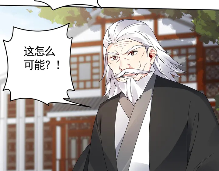 第77话 凶手是你们！64