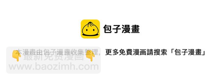 第47话 有妈的孩子像个宝40