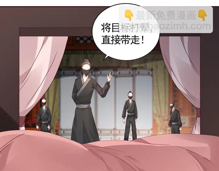 第117话 别想伤害她7