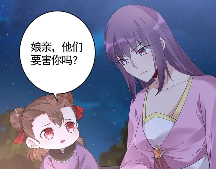第71话 带着儿子去冒险96