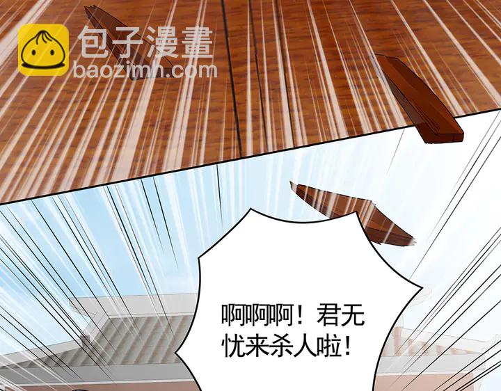 第85话 爷爷，还记得我么？34