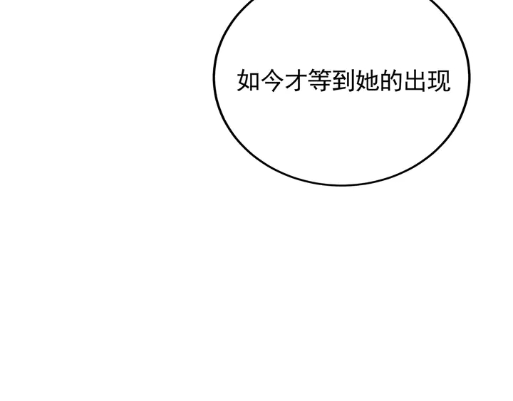第145话 我等了她千年85