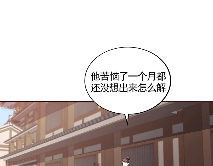 第127话 弱水三千55