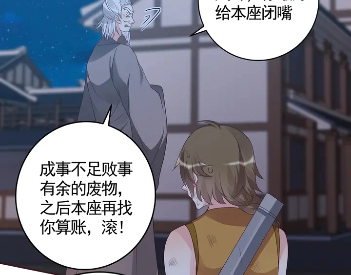 第131话 精神力赢了69
