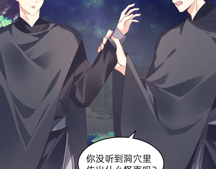 第173话 无颜在等我111