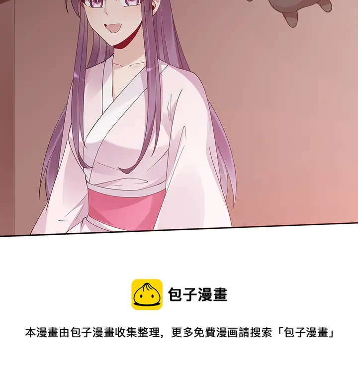 第76话 竟然是你40