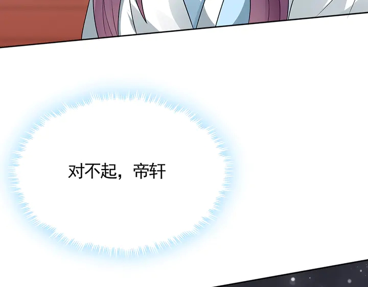 第106话 下一世再见105