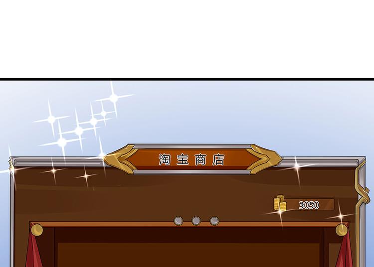 第14话 释放精神力72