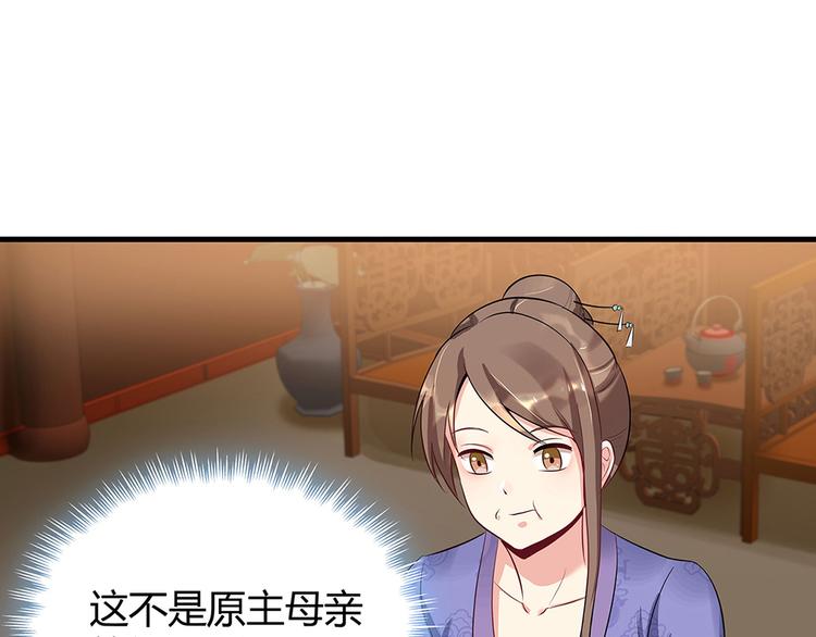 第13话 看谁的输赢48