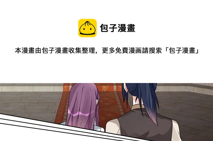 第101话 共进退40