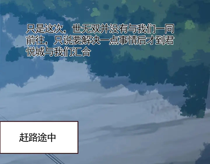 第125话 君悦城学院计划47