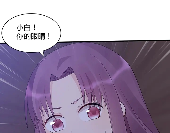 第46话 京城开始热闹了74