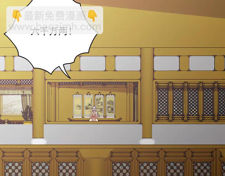 第153话 价高者得63