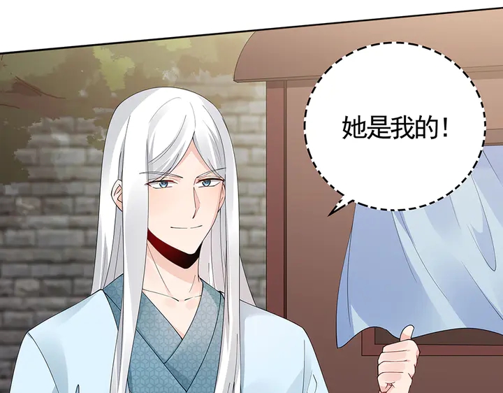 第67话 就凭你？63