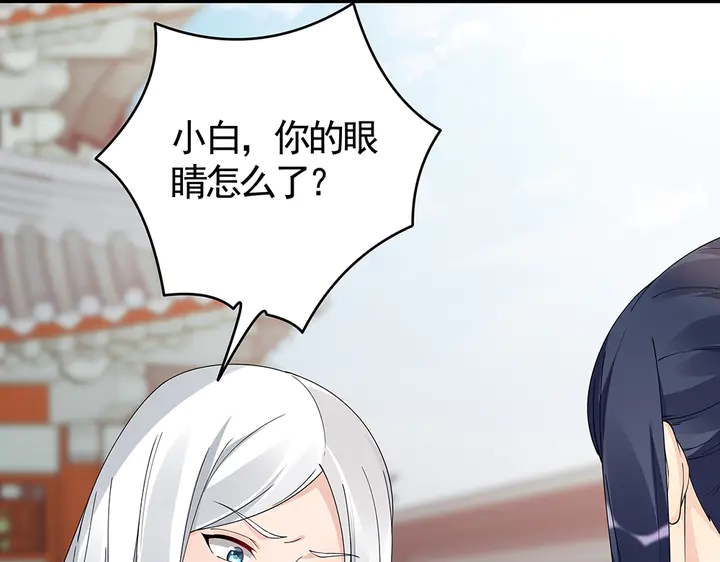 第80话 君家如此过分47