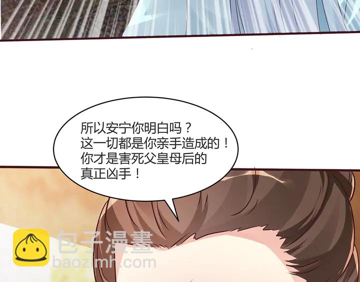 第169话 只能活一个97