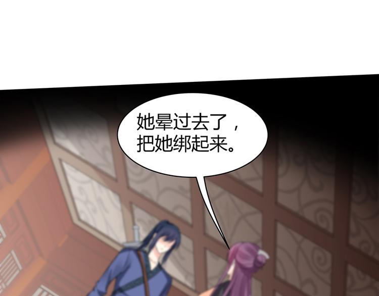 第30话 想害我？没门！128