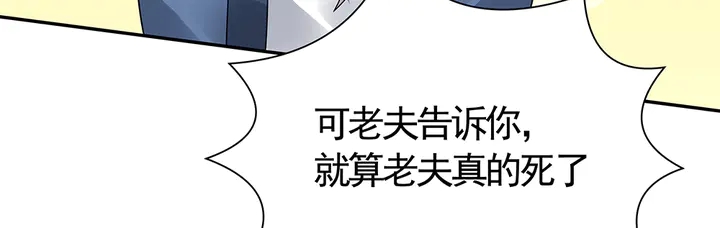 第57话 你可愿成为我的人？64