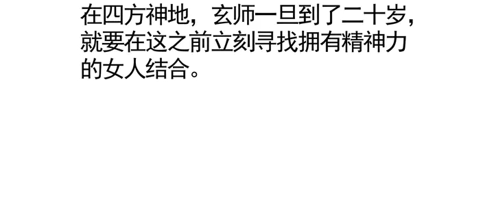 第115话 你是她最珍贵的48