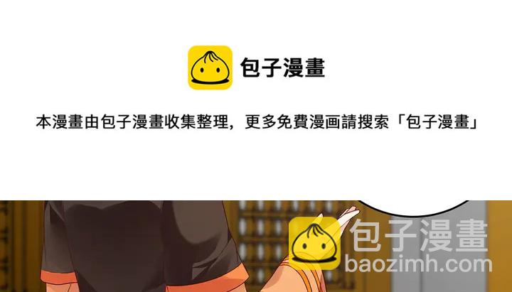第147话 耳熟的声音60