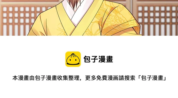 第66话 天谴病100