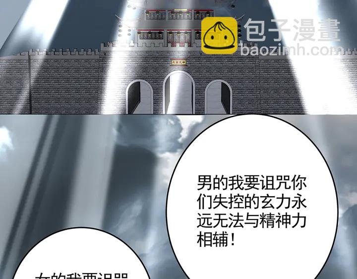 第106话 下一世再见65