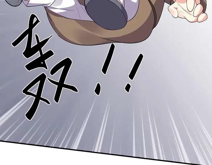 第38话 玄力失控46
