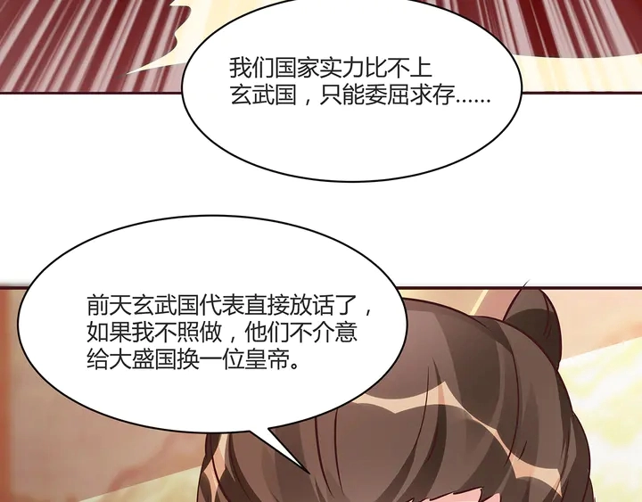 第169话 只能活一个79