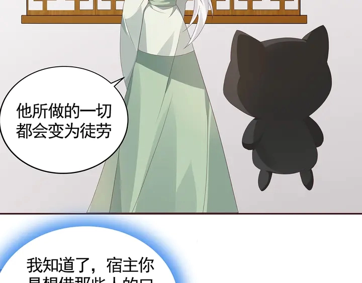 第115话 你是她最珍贵的71