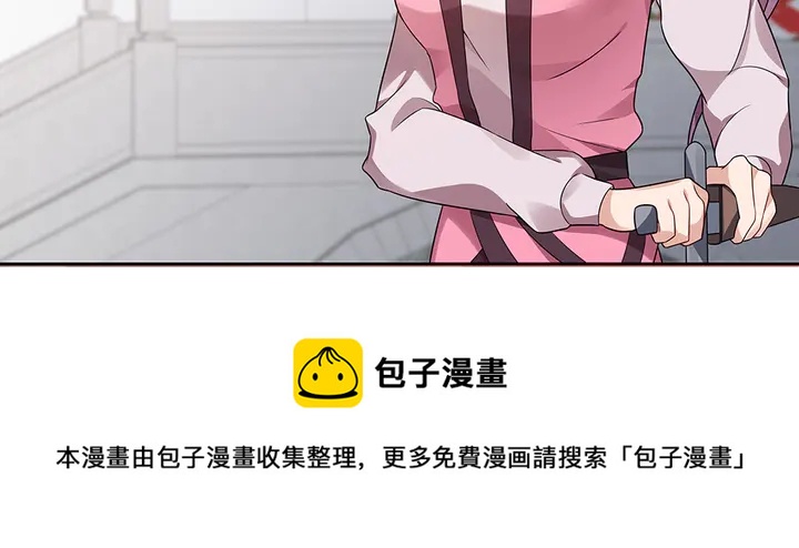 第87话 君若怜，你好10